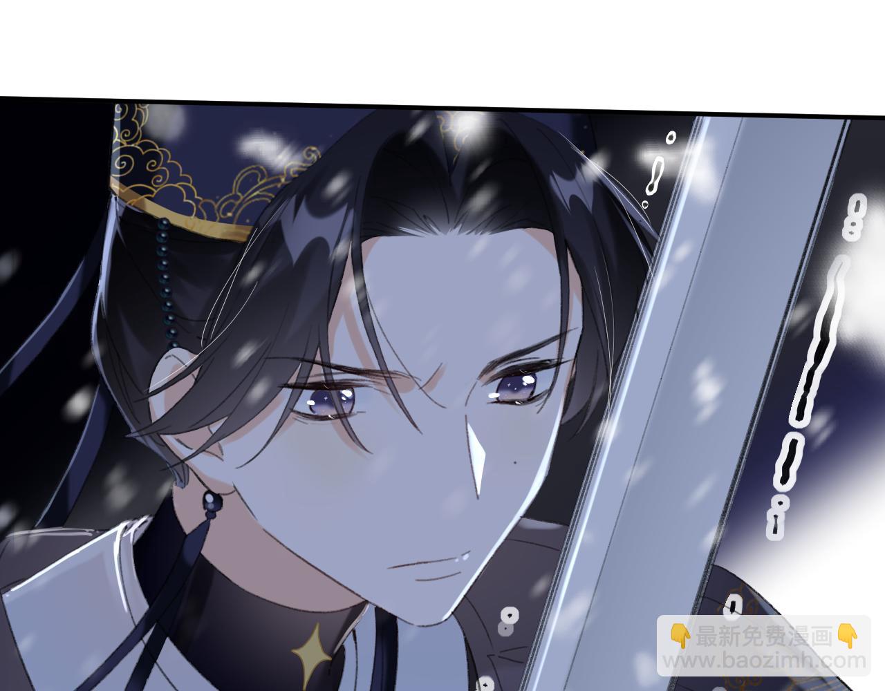 退退退退下！ - 第58話 激戰，長寧救場！(1/2) - 2