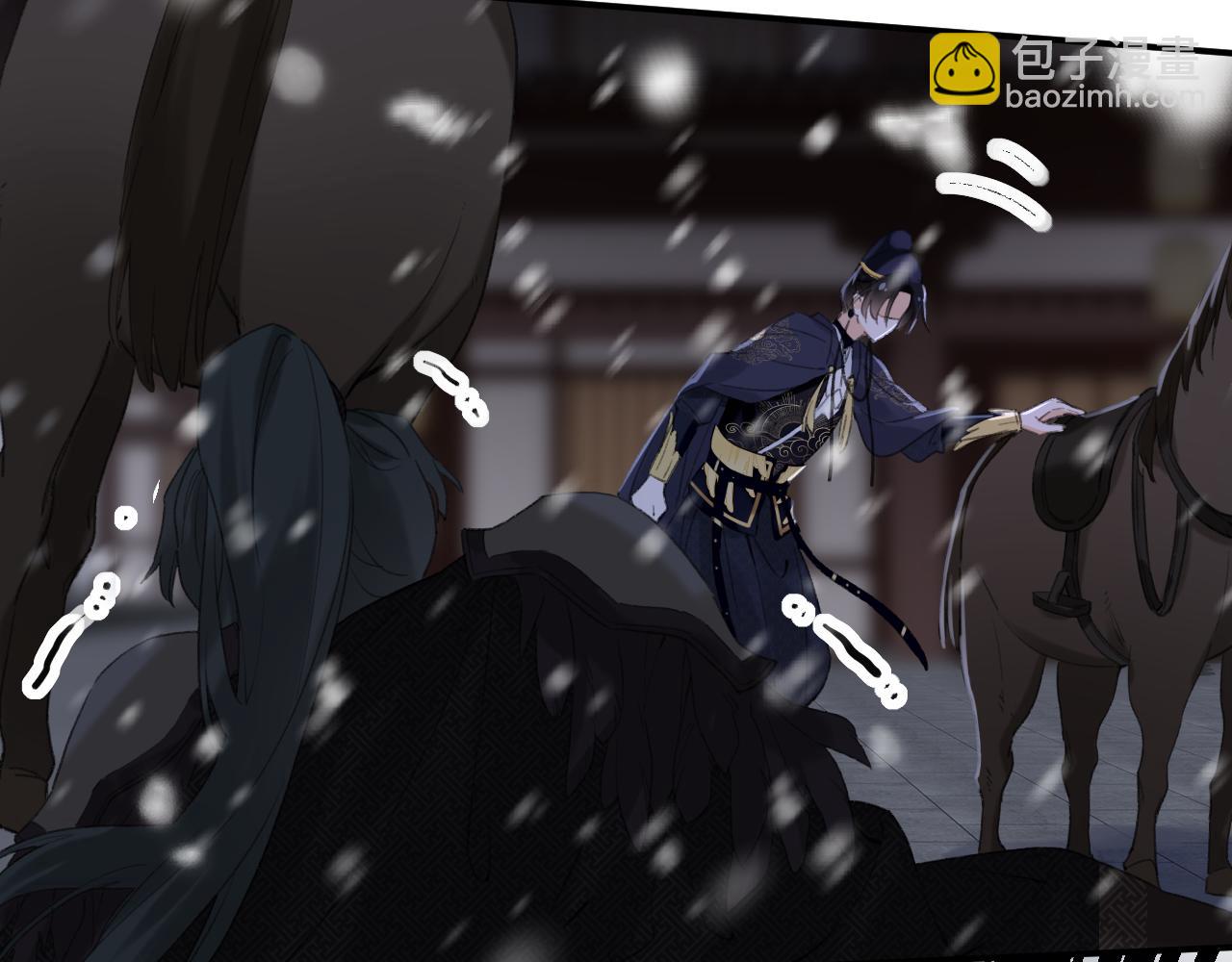 退退退退下！ - 第58話 激戰，長寧救場！(1/2) - 5