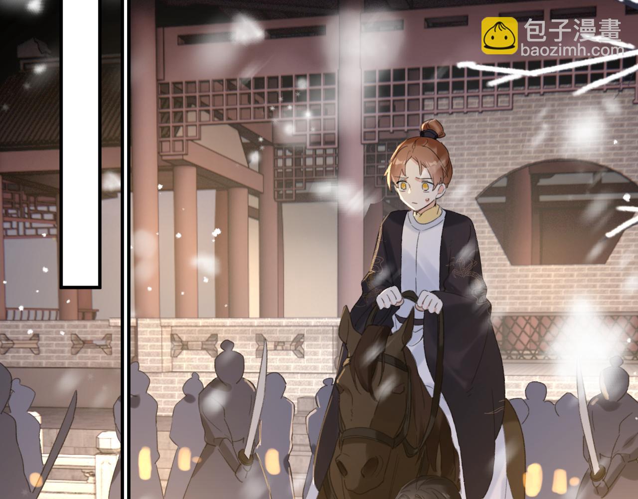 退退退退下！ - 第58話 激戰，長寧救場！(1/2) - 5