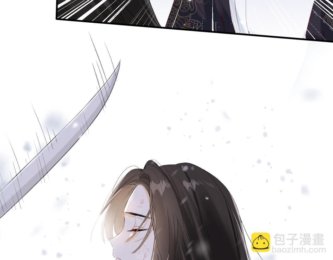 退退退退下！ - 第58話 激戰，長寧救場！(2/2) - 5