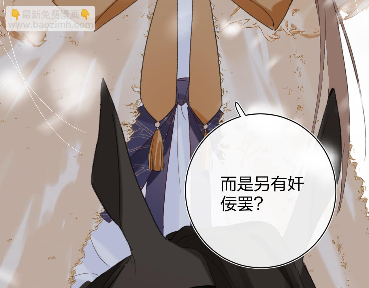 退退退退下！ - 第58話 激戰，長寧救場！(2/2) - 1