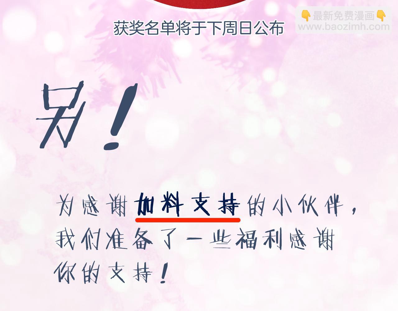 退退退退下！ - 第58話 激戰，長寧救場！(2/2) - 4