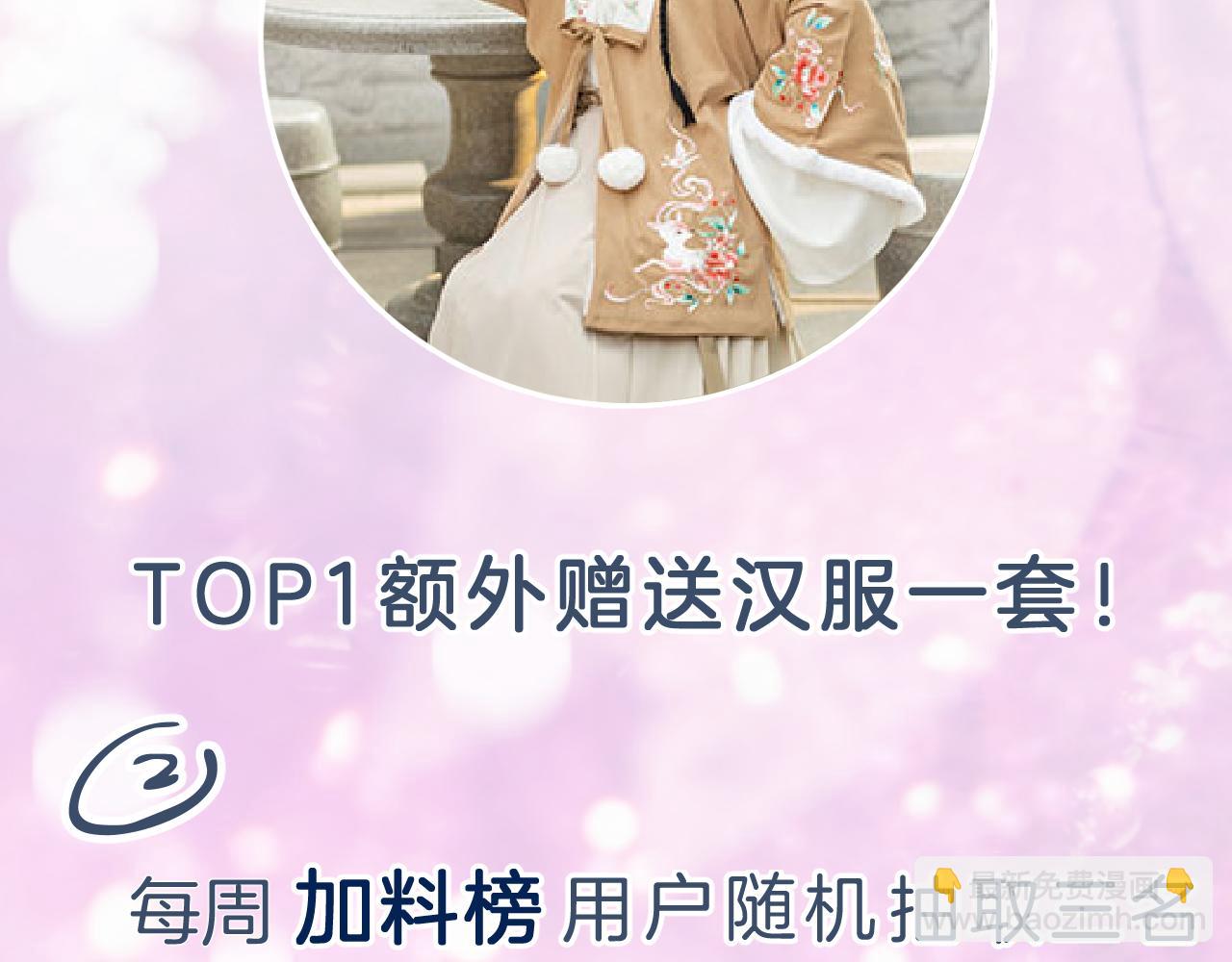 退退退退下！ - 第58話 激戰，長寧救場！(2/2) - 6