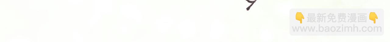 退退退退下！ - 第58話 激戰，長寧救場！(2/2) - 4