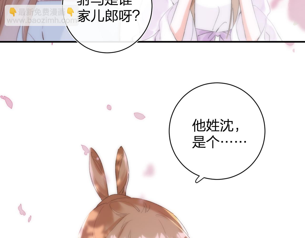 退退退退下！ - 第一季完結 第60話 等你回來(1/3) - 3