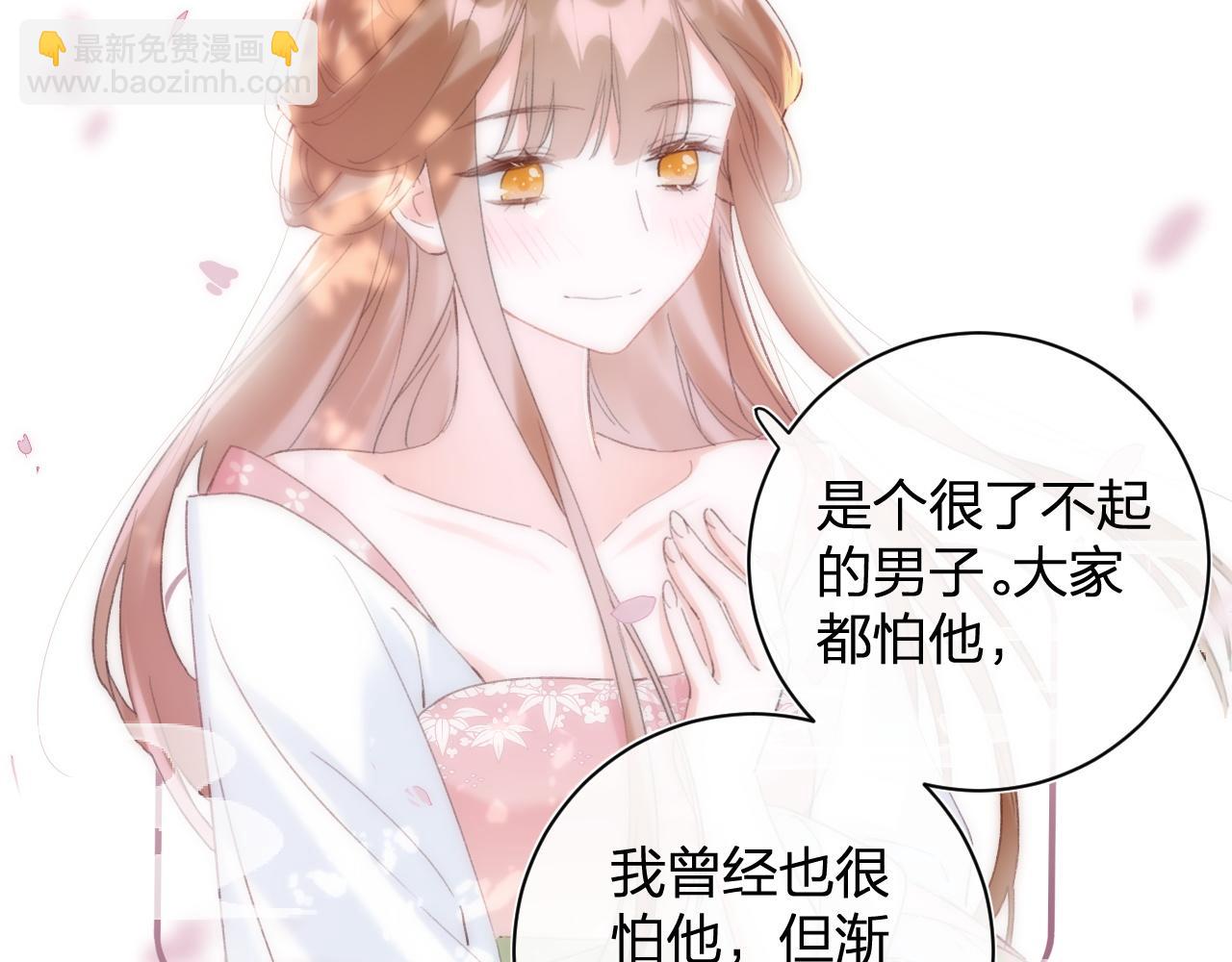 退退退退下！ - 第一季完結 第60話 等你回來(1/3) - 4