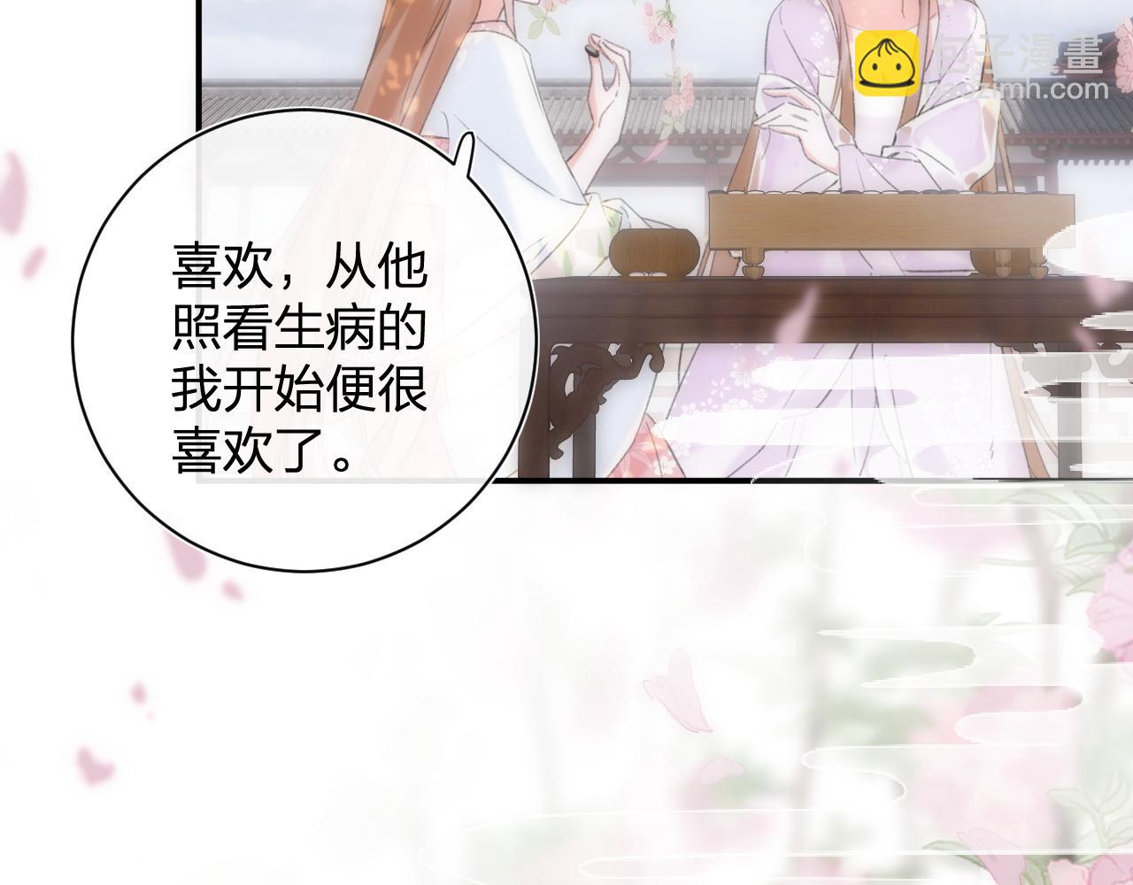 退退退退下！ - 第一季完結 第60話 等你回來(1/3) - 8