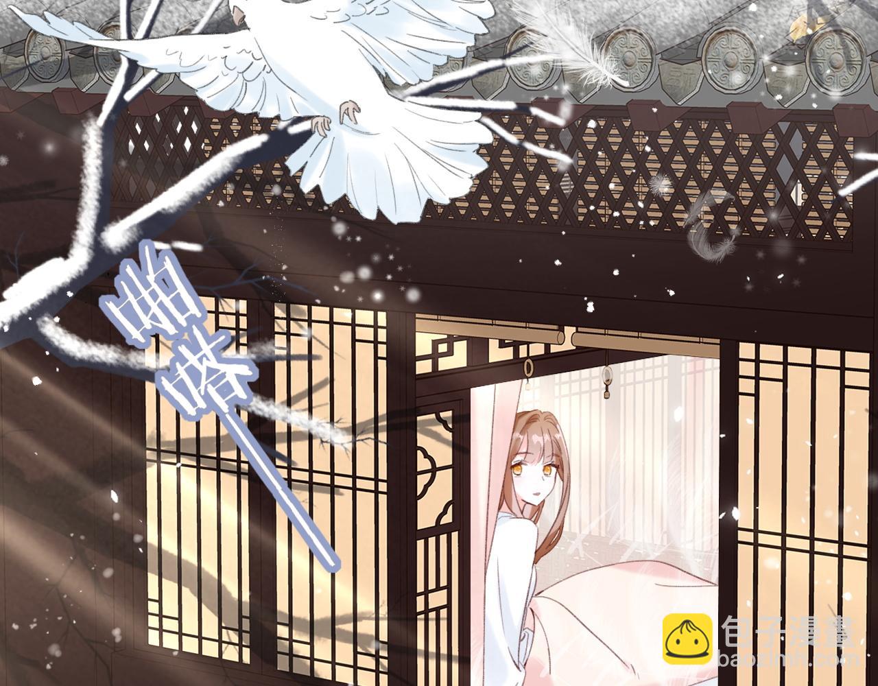 退退退退下！ - 第一季完結 第60話 等你回來(1/3) - 4