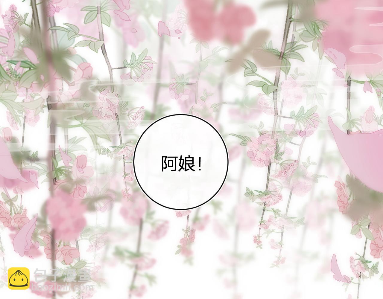 退退退退下！ - 第一季完結 第60話 等你回來(1/3) - 5