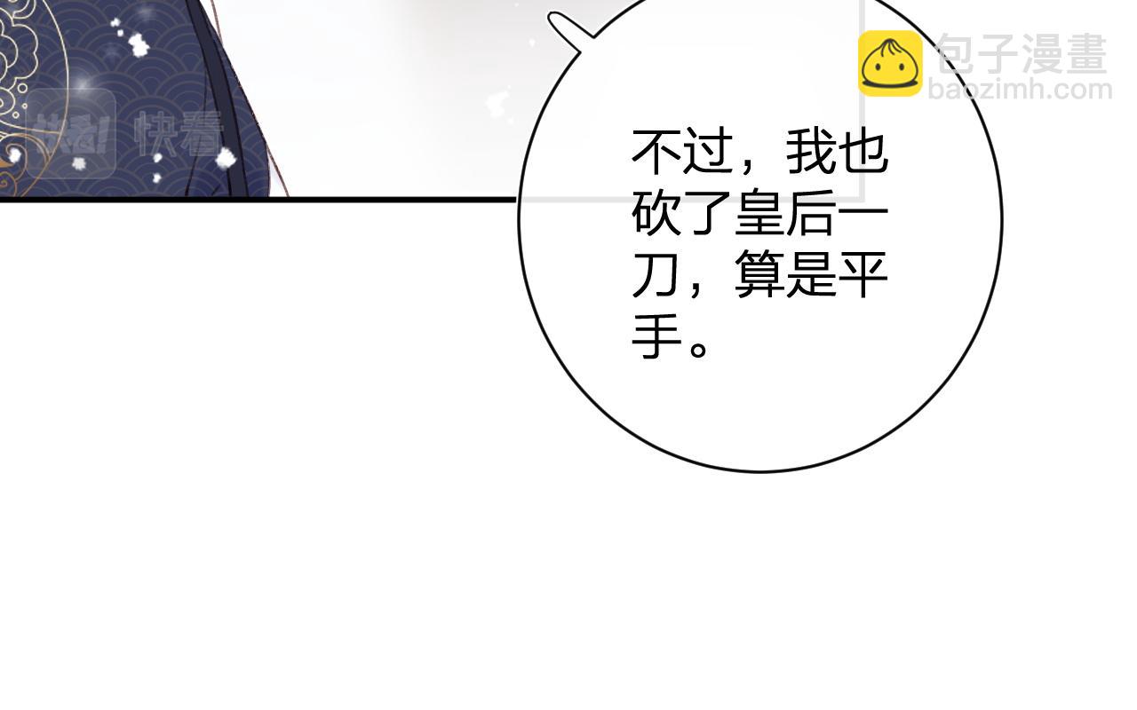 退退退退下！ - 第一季完結 第60話 等你回來(2/3) - 5