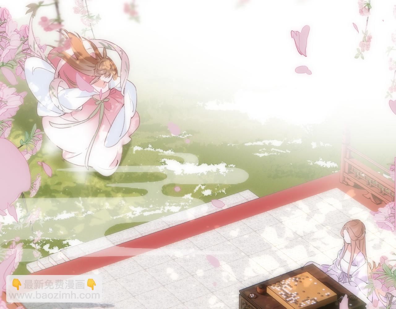 退退退退下！ - 第一季完結 第60話 等你回來(1/3) - 6