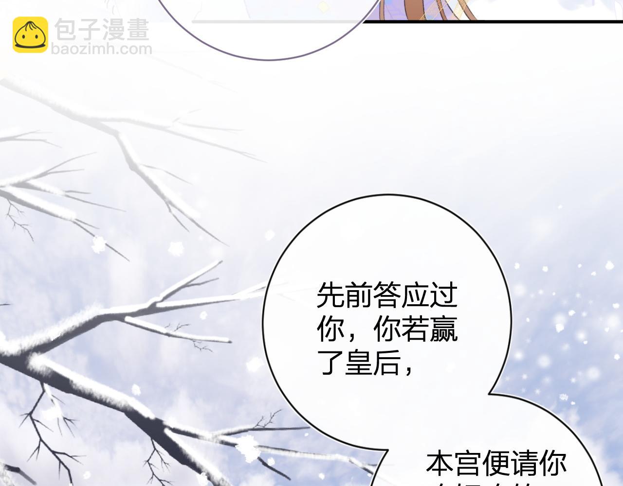 退退退退下！ - 第一季完結 第60話 等你回來(2/3) - 3