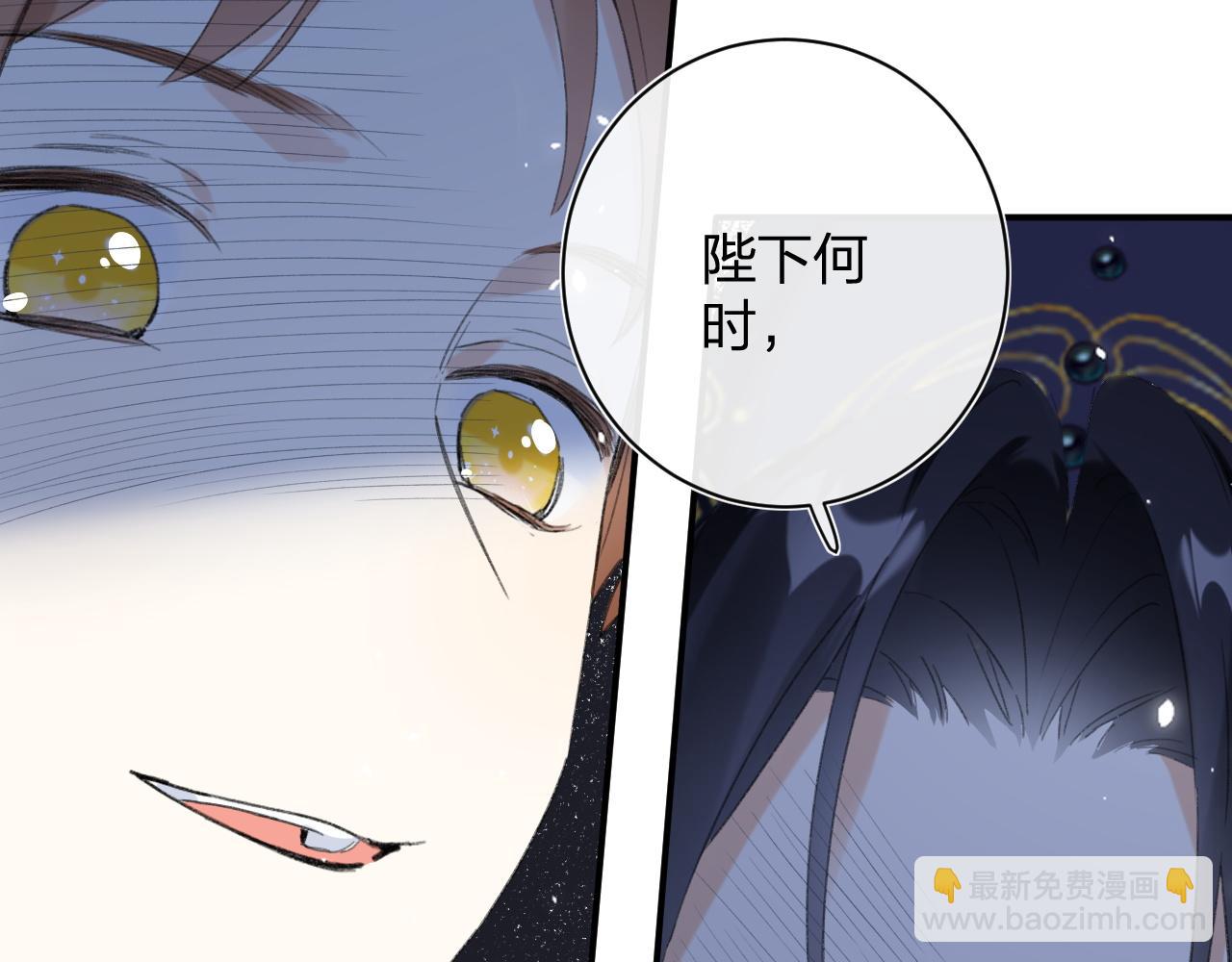 退退退退下！ - 第一季完結 第60話 等你回來(2/3) - 2