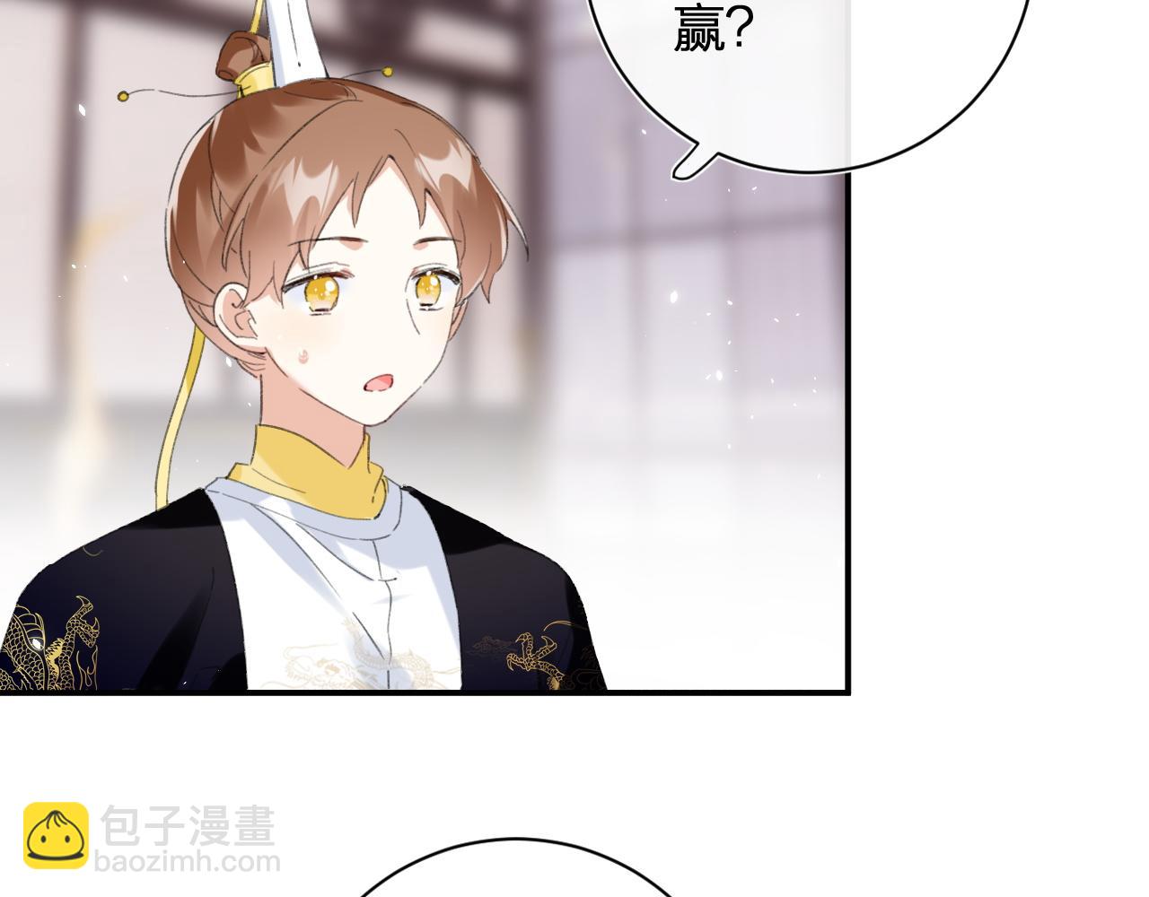 退退退退下！ - 第一季完結 第60話 等你回來(2/3) - 1