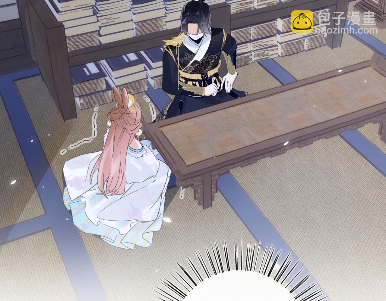 退退退退下！ - 第2話 吾妻長寧此生摯愛(1/2) - 1