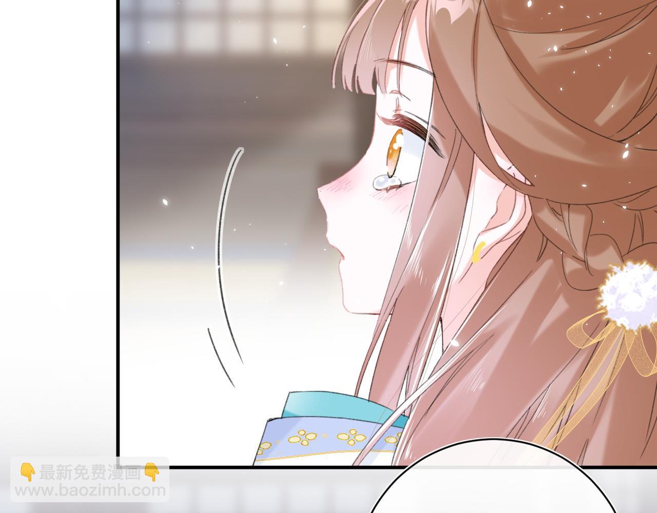 退退退退下！ - 第2話 吾妻長寧此生摯愛(2/2) - 2