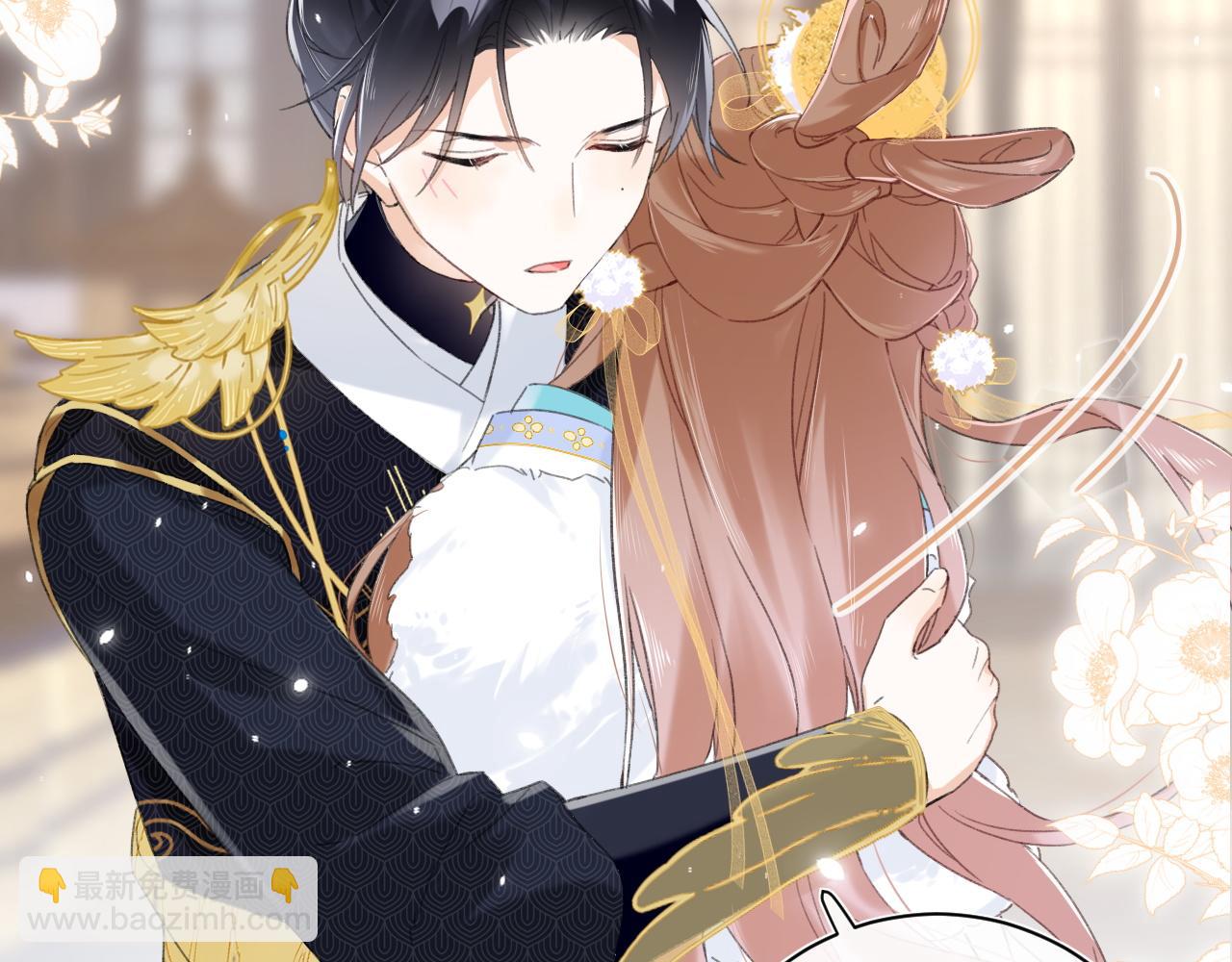 退退退退下！ - 第2話 吾妻長寧此生摯愛(2/2) - 4