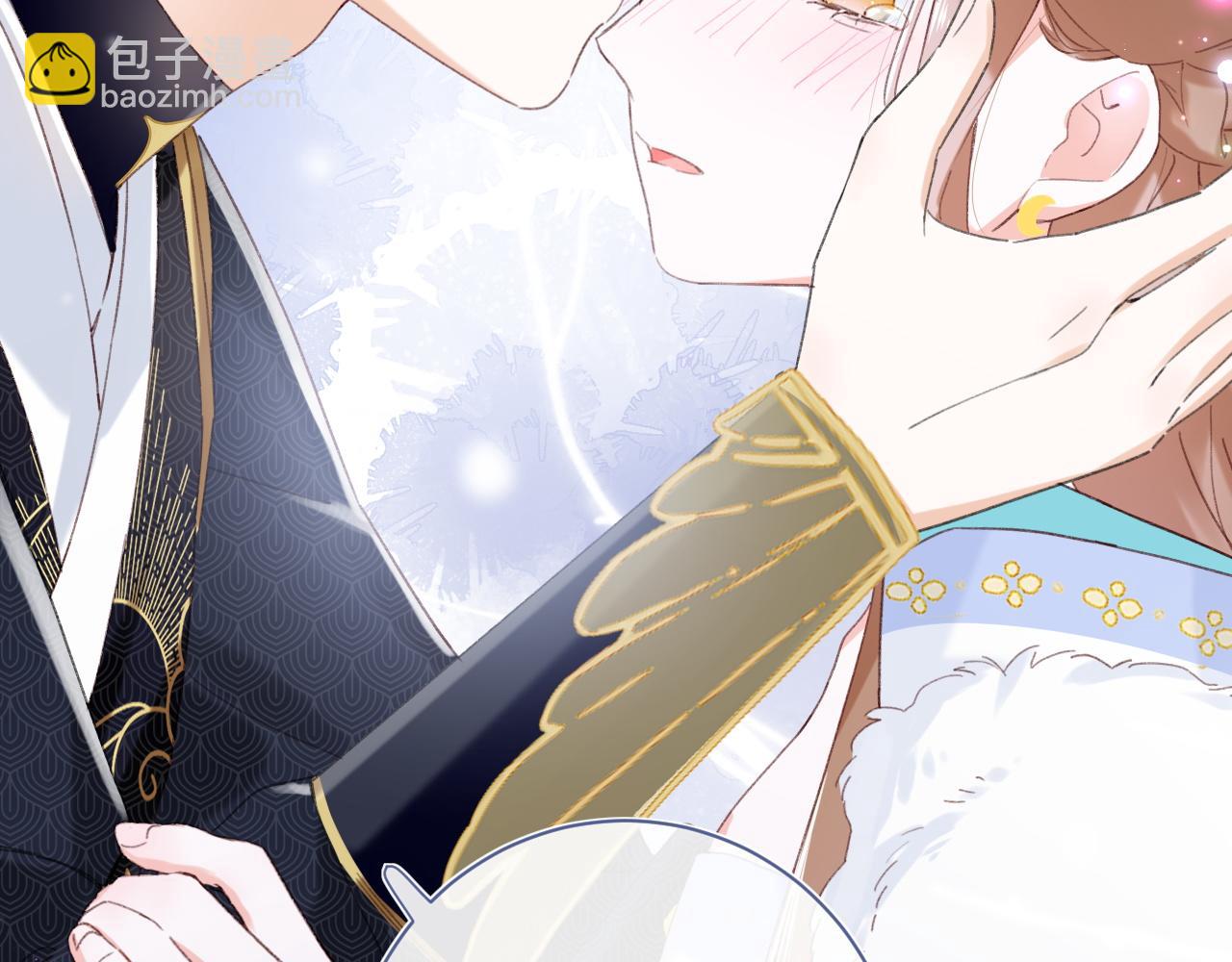 退退退退下！ - 第2話 吾妻長寧此生摯愛(2/2) - 1