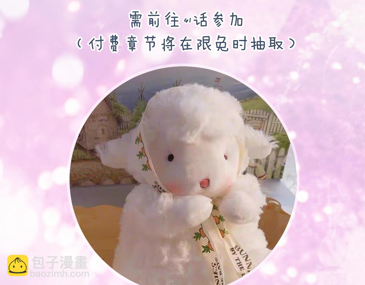 退退退退下！ - 第2話 吾妻長寧此生摯愛(2/2) - 4