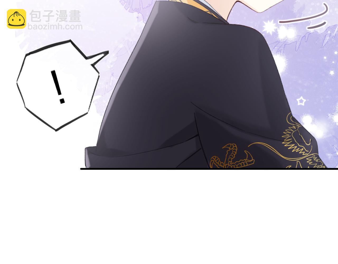 退退退退下！ - 第4話 變臉(1/2) - 2