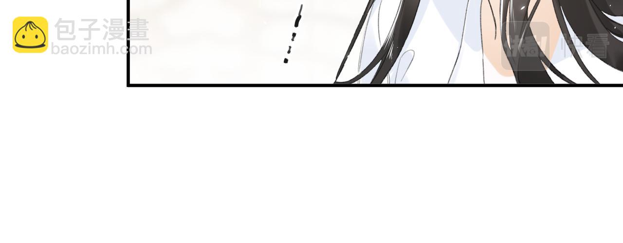 退退退退下！ - 第4話 變臉(1/2) - 6