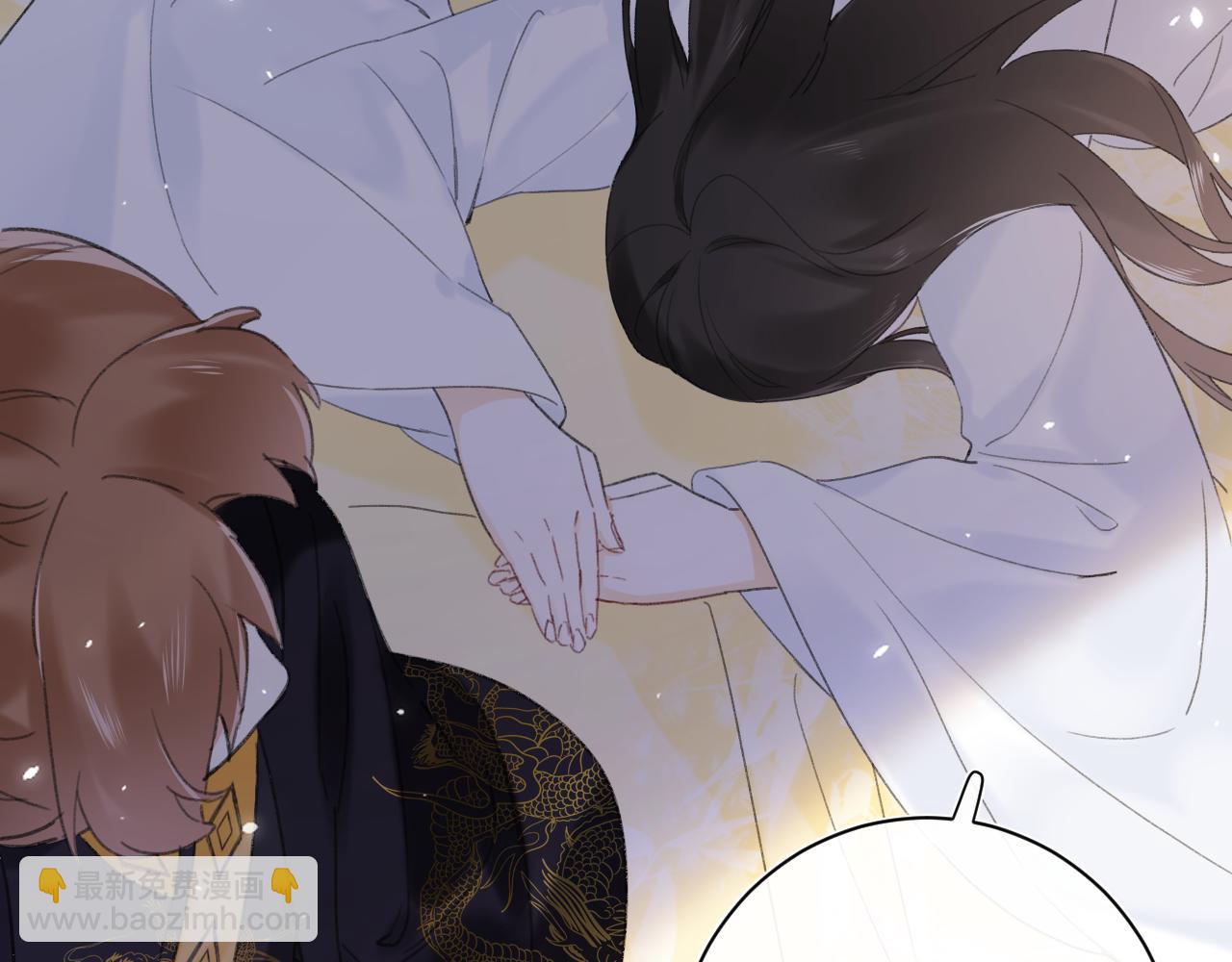 退退退退下！ - 第4話 變臉(1/2) - 1