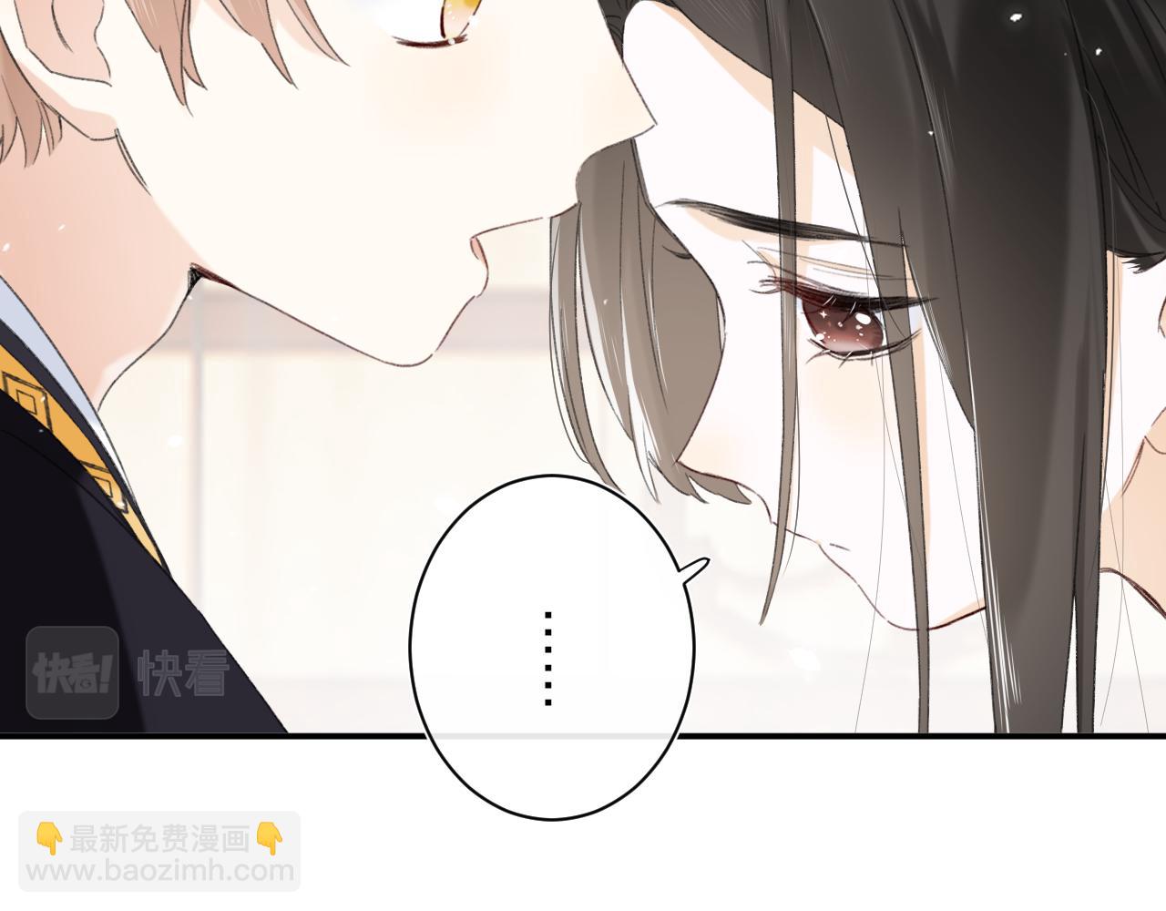 退退退退下！ - 第4話 變臉(1/2) - 8