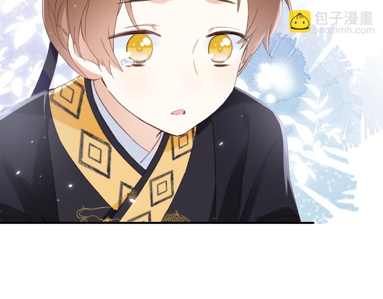 退退退退下！ - 第4話 變臉(1/2) - 2