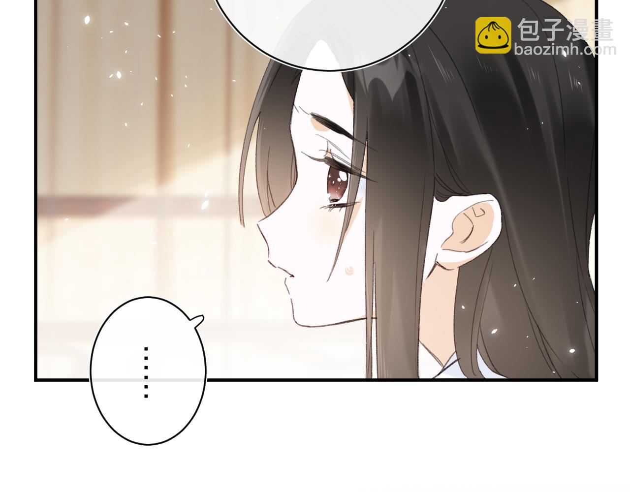 退退退退下！ - 第4話 變臉(2/2) - 2