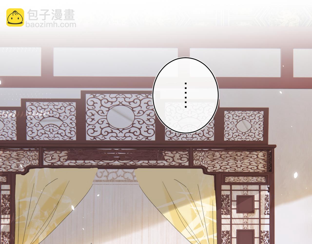 退退退退下！ - 第4話 變臉(2/2) - 3