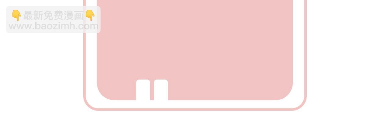 退退退退下！ - 第4話 變臉(2/2) - 7