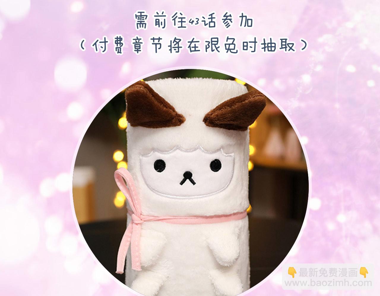 退退退退下！ - 第4話 變臉(2/2) - 1