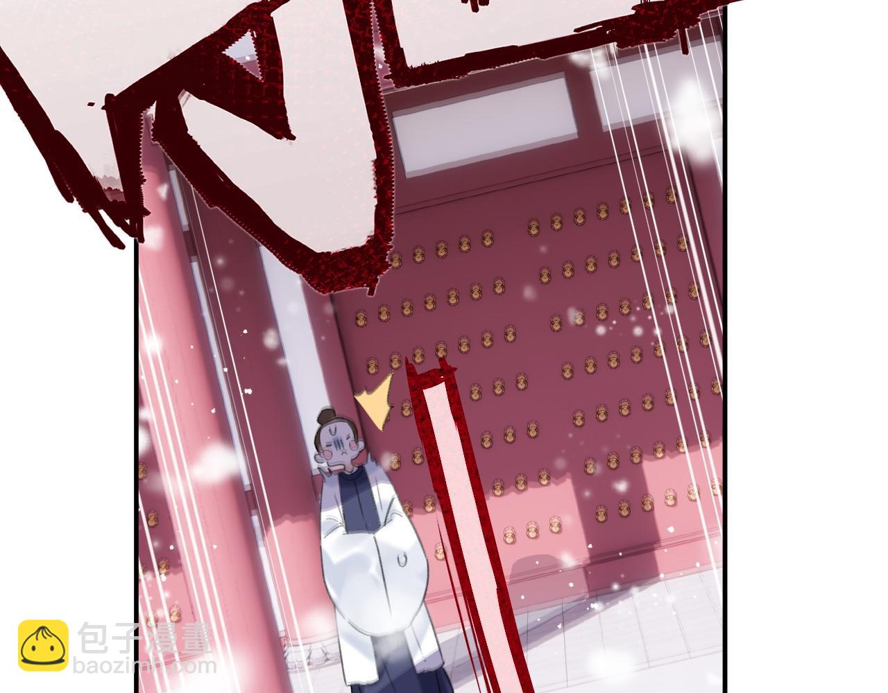 退退退退下！ - 第6話 掌摑(1/2) - 1