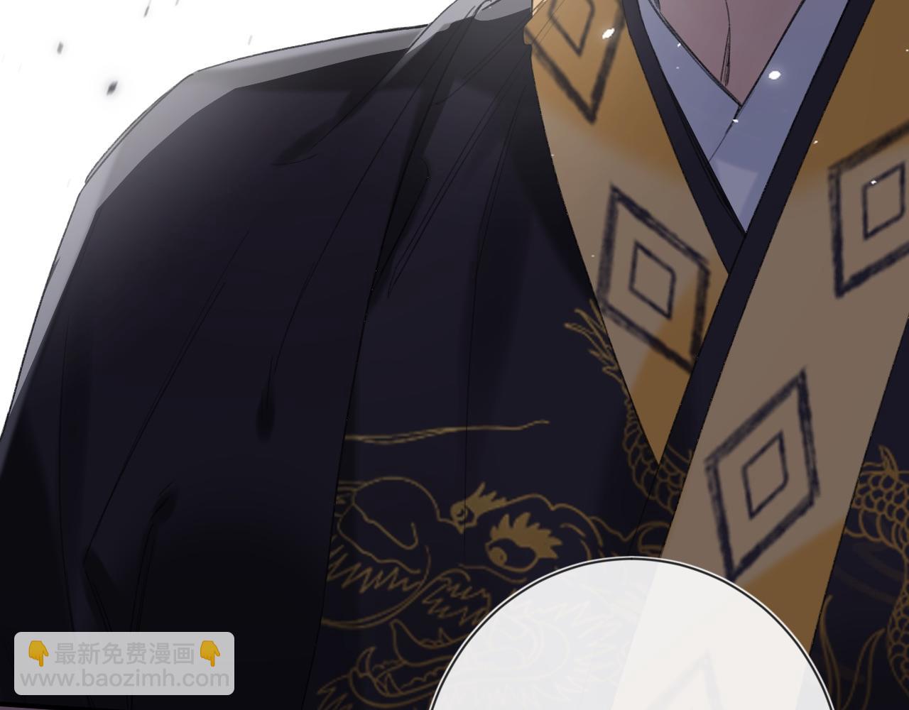 退退退退下！ - 第6話 掌摑(1/2) - 5