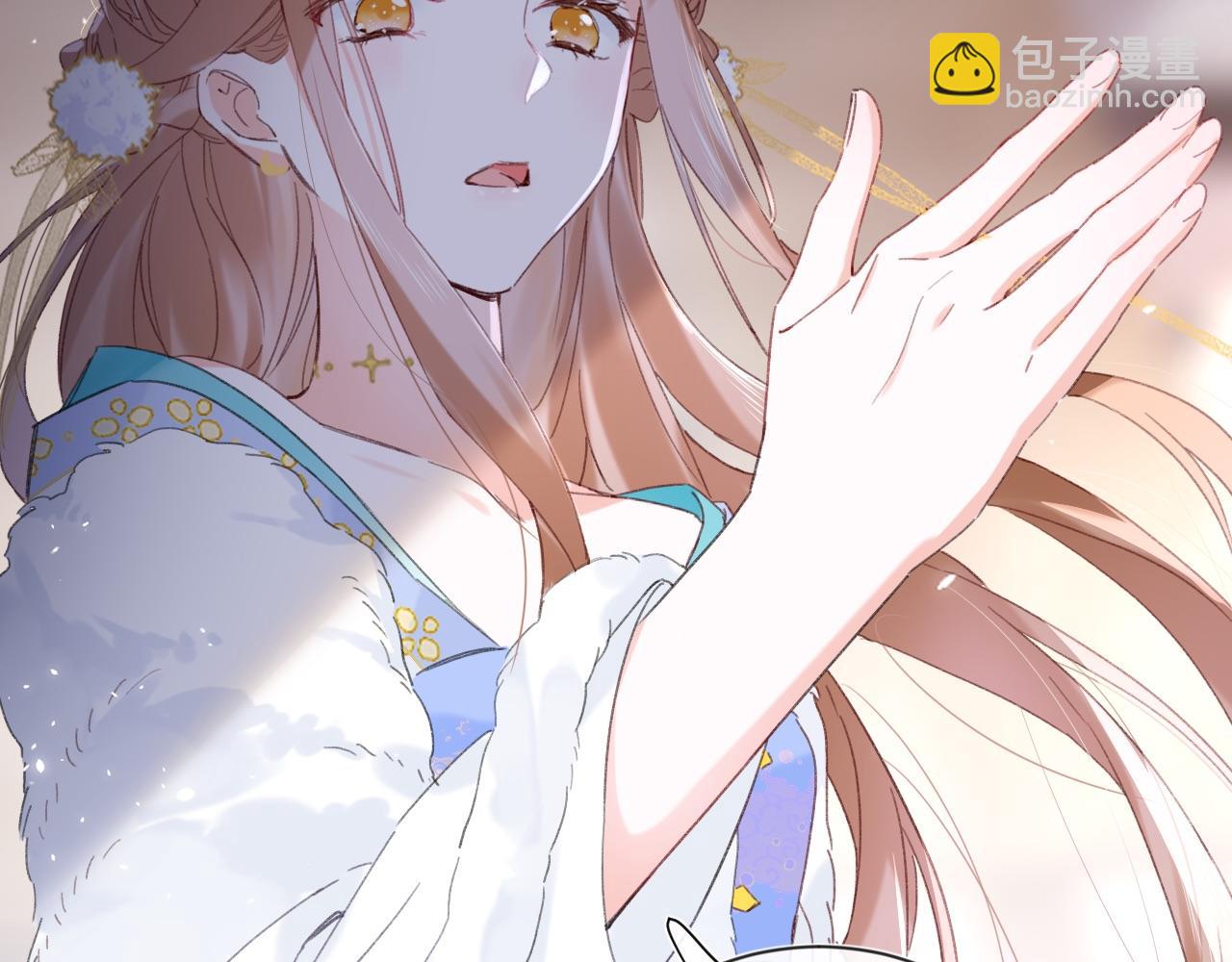 退退退退下！ - 第6話 掌摑(1/2) - 7