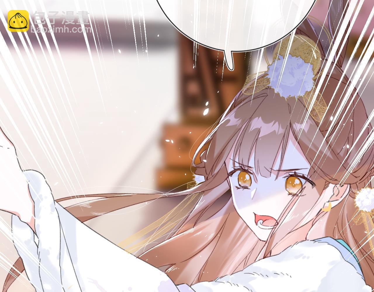 退退退退下！ - 第6話 掌摑(1/2) - 5