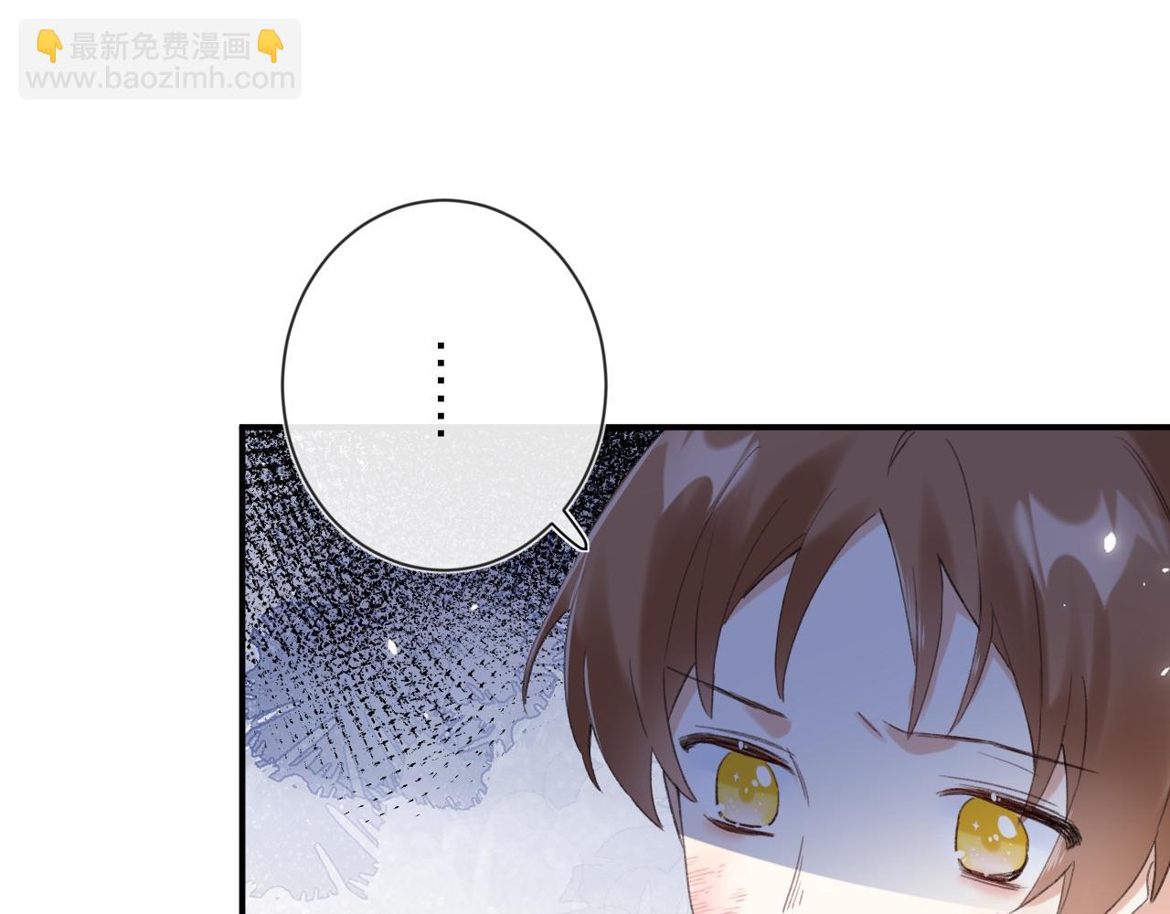 退退退退下！ - 第6話 掌摑(2/2) - 1