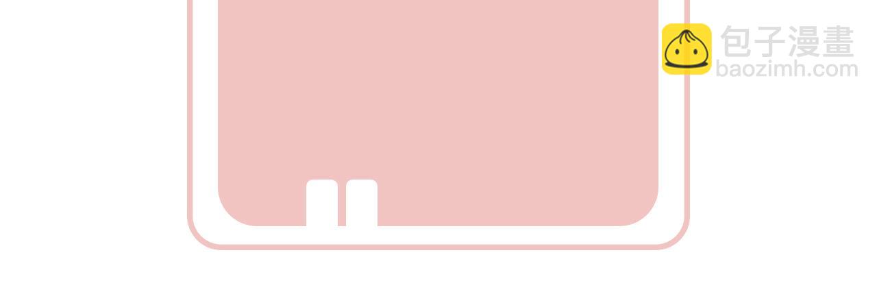 退退退退下！ - 第6話 掌摑(2/2) - 5