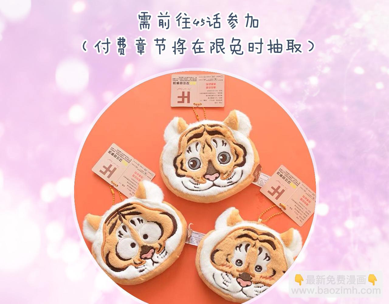 退退退退下！ - 第6話 掌摑(2/2) - 7