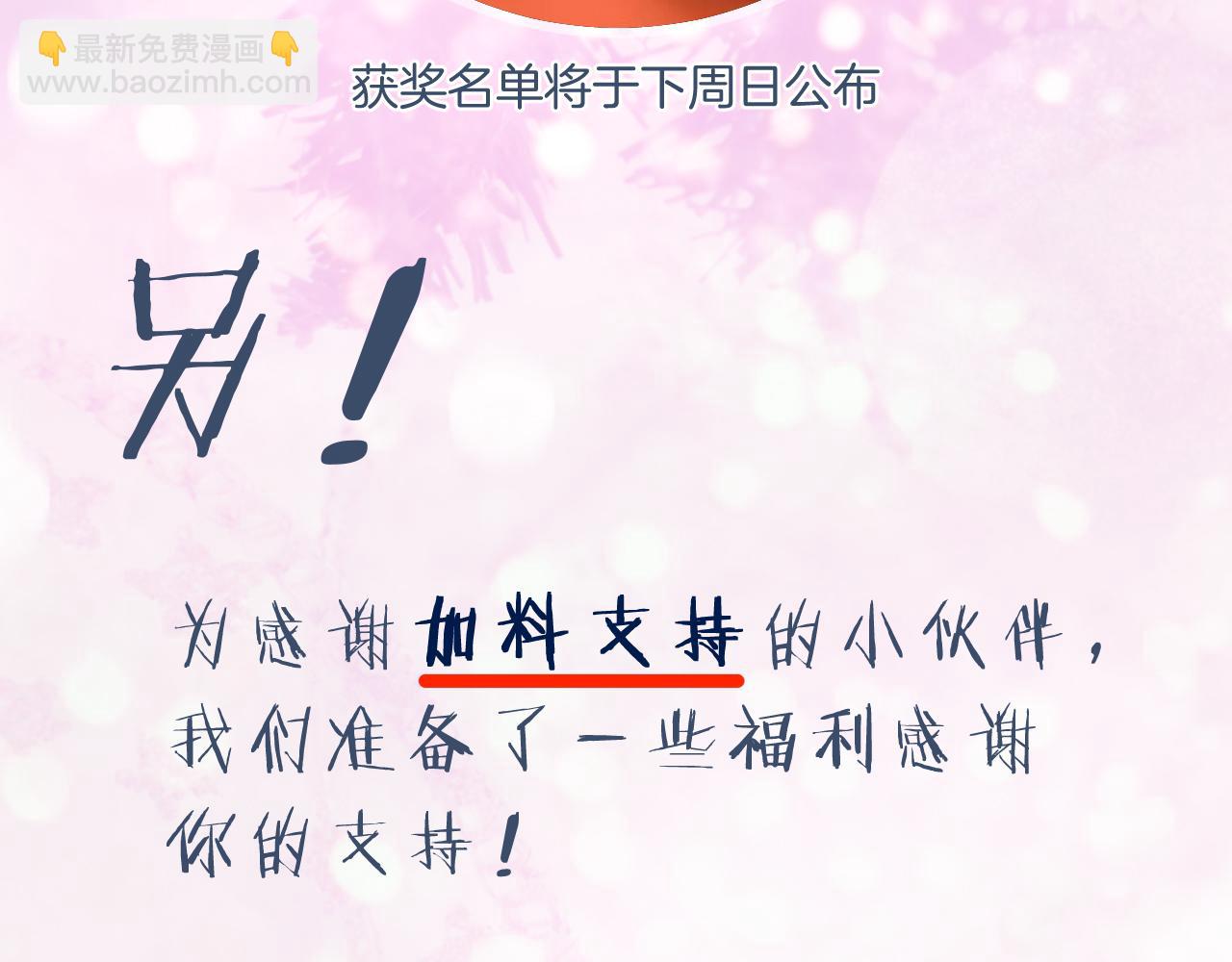 退退退退下！ - 第6話 掌摑(2/2) - 8