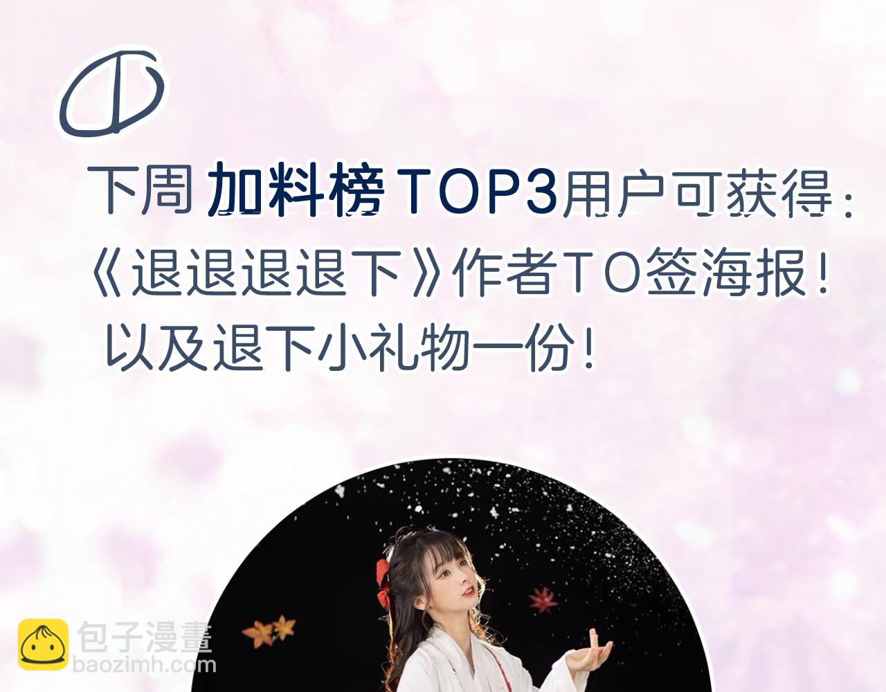 退退退退下！ - 第6話 掌摑(2/2) - 1