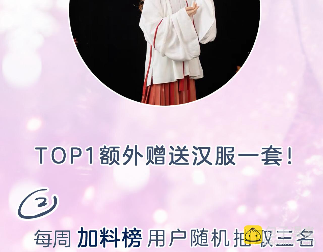 退退退退下！ - 第6話 掌摑(2/2) - 2