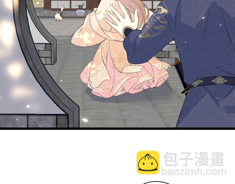 退退退退下！ - 第5話 闖入禁地(2/2) - 8