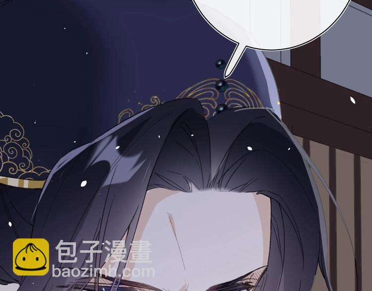 退退退退下！ - 第5話 闖入禁地(2/2) - 2