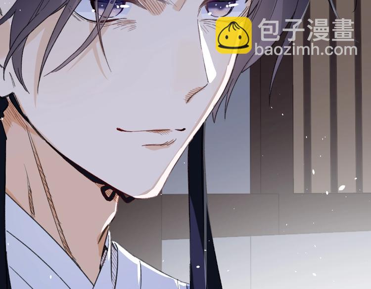 退退退退下！ - 第5話 闖入禁地(2/2) - 3