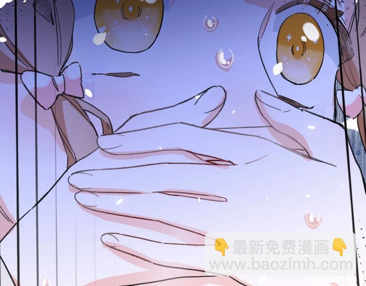 退退退退下！ - 第5話 闖入禁地(2/2) - 3