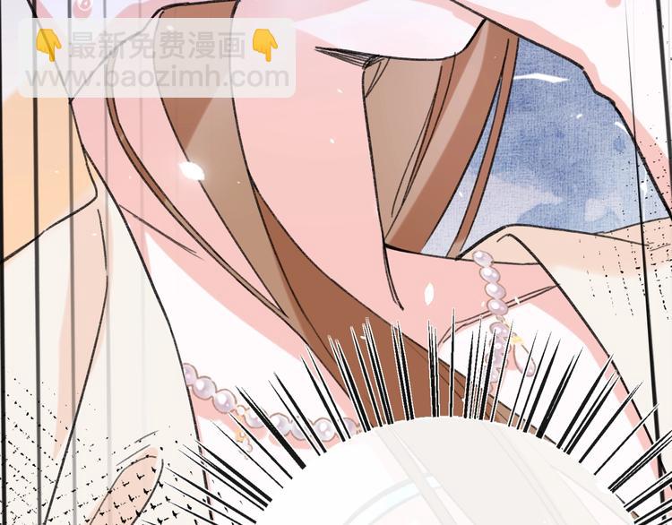 退退退退下！ - 第5話 闖入禁地(2/2) - 4