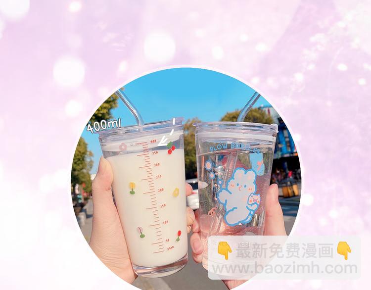 退退退退下！ - 第5話 闖入禁地(2/2) - 1