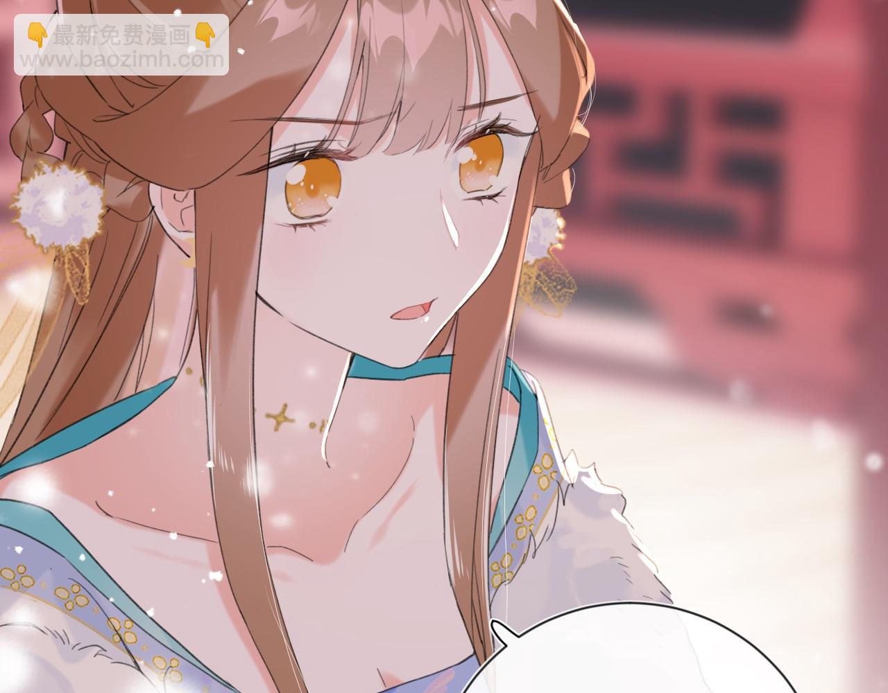 退退退退下！ - 第8話 飲雪(3/3) - 5