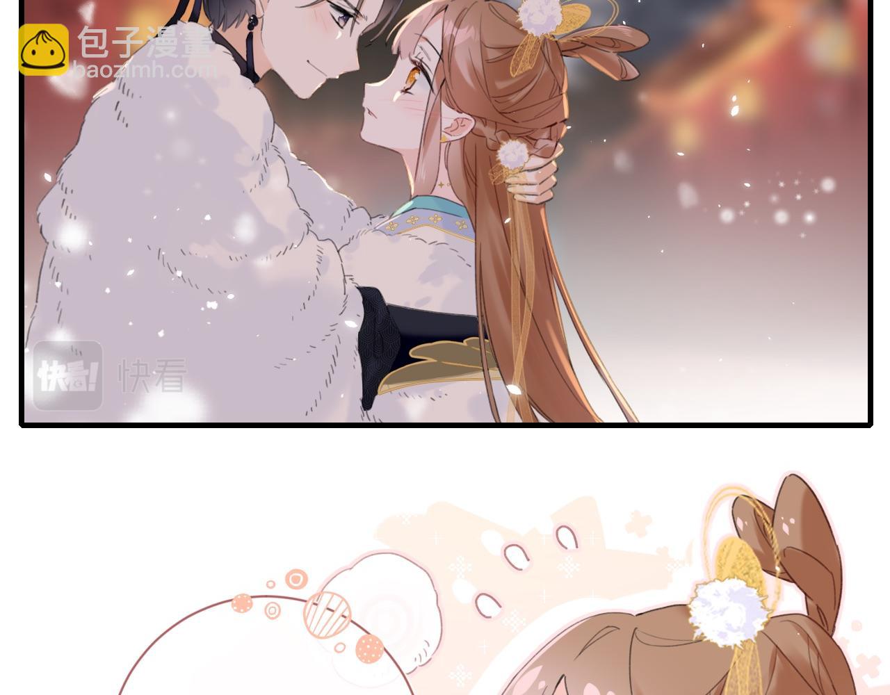 退退退退下！ - 第8話 飲雪(1/3) - 6